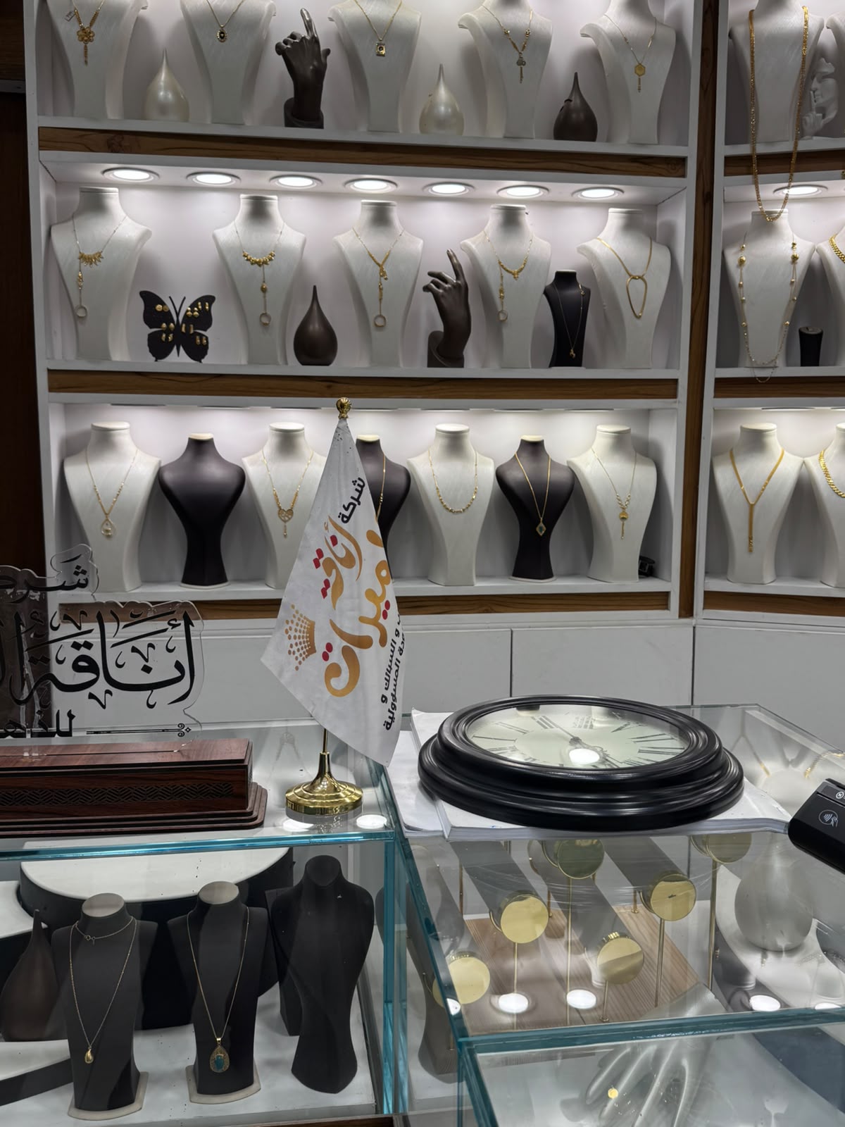 بغداد